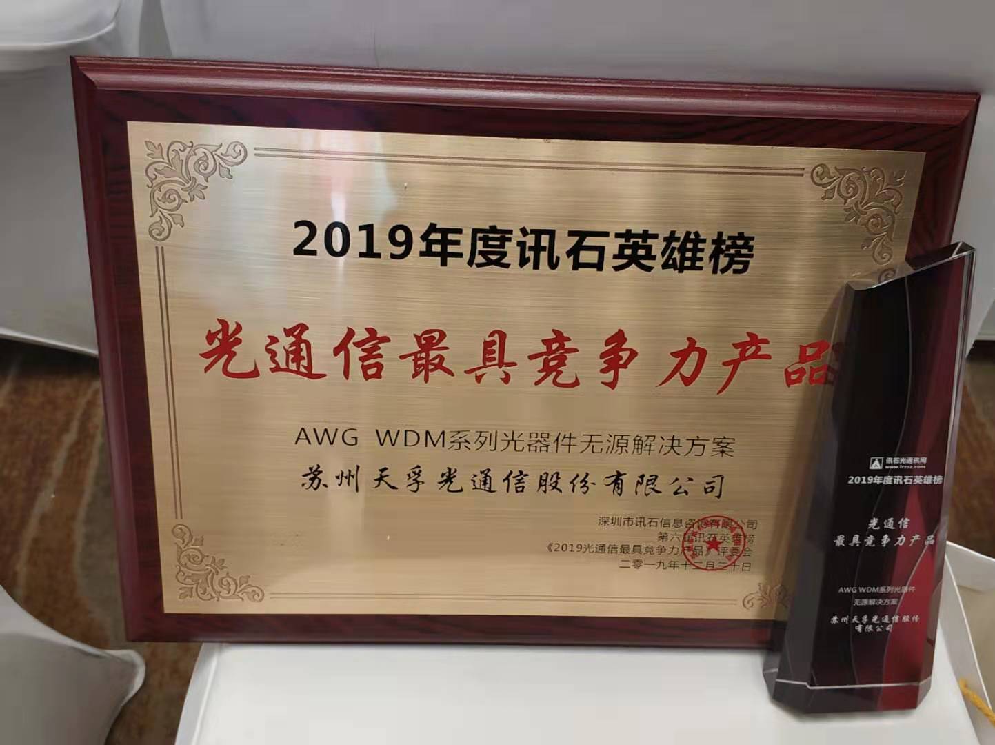 20200106094402_54878 首页- 尊龙集团中国官网入口