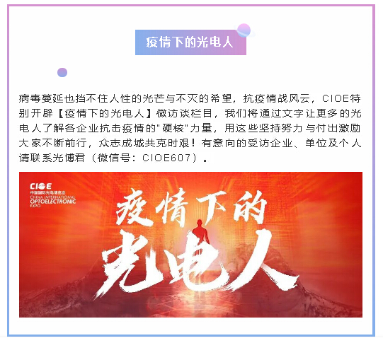 20200323142410_99572 首页- 尊龙集团中国官网入口