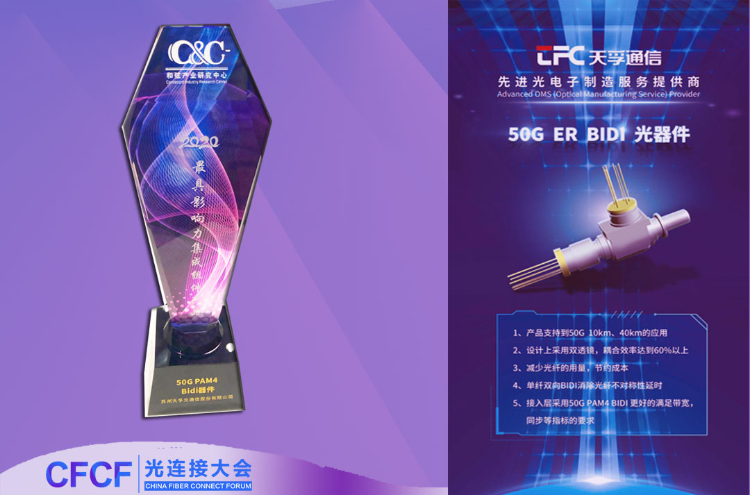 20200804084521_54113 首页- 尊龙集团中国官网入口
