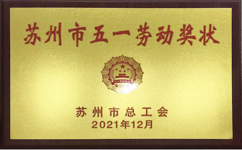 20220122133813_35177 首页- 尊龙集团中国官网入口