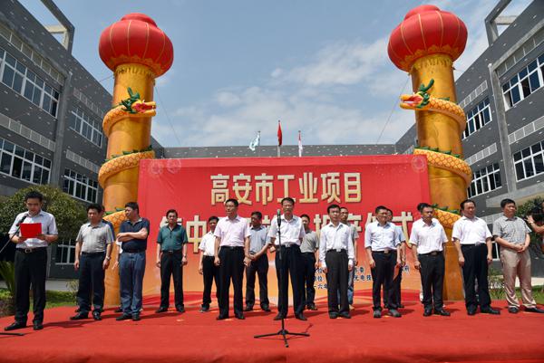 首页- 尊龙集团中国官网入口
