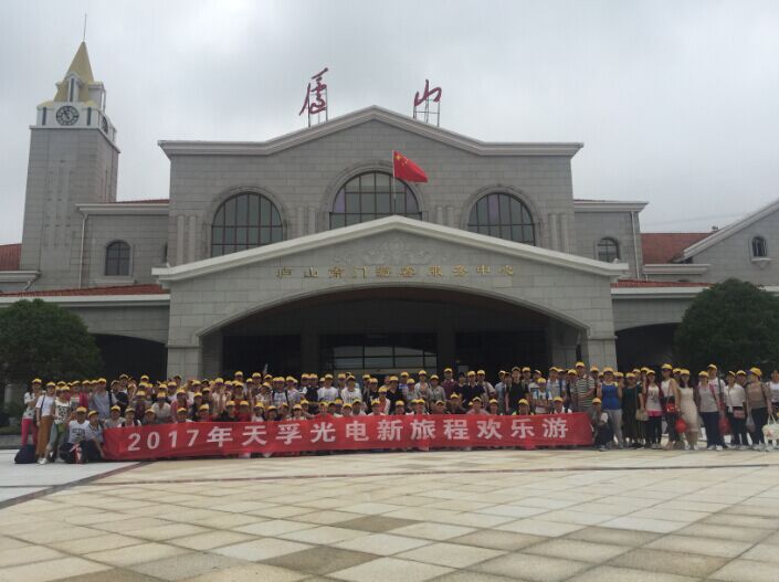 首页- 尊龙集团中国官网入口
