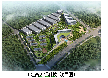 首页- 尊龙集团中国官网入口