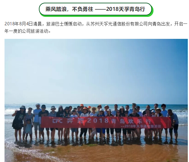 20180902060115_64823 首页- 尊龙集团中国官网入口