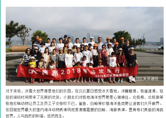 20180902060353_92560 首页- 尊龙集团中国官网入口