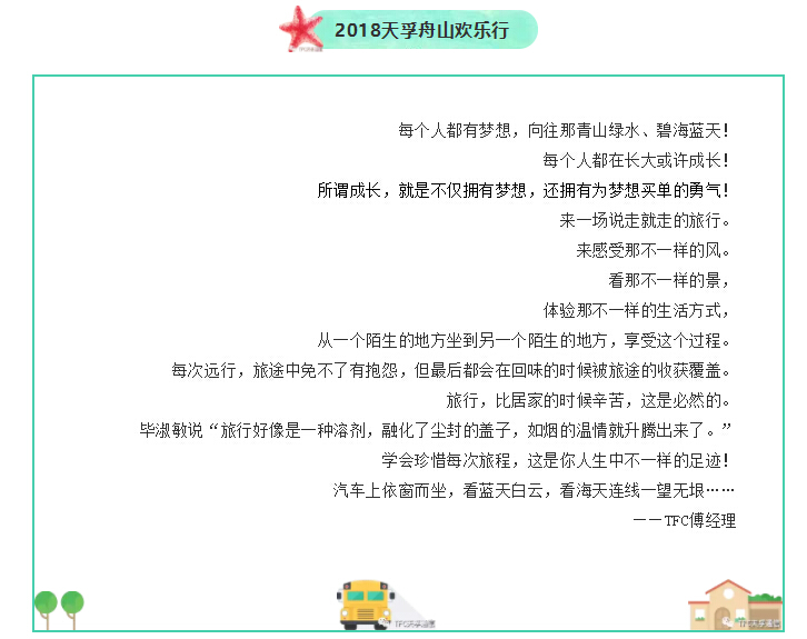 20180902060949_80047 首页- 尊龙集团中国官网入口