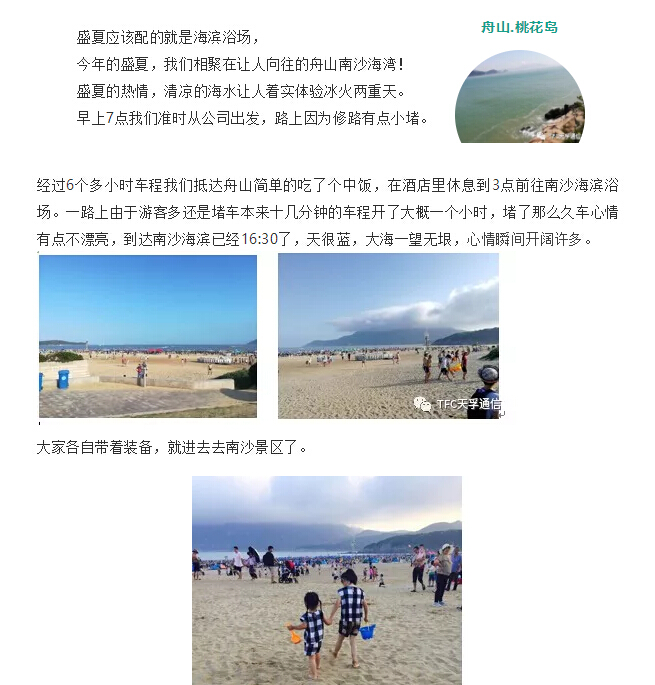 20180902061133_62439 首页- 尊龙集团中国官网入口