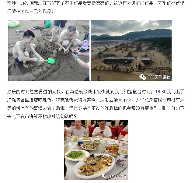 20180902061333_90483 首页- 尊龙集团中国官网入口