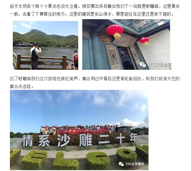 20180902061622_73759 首页- 尊龙集团中国官网入口