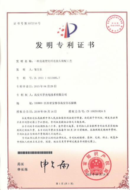 首页- 尊龙集团中国官网入口