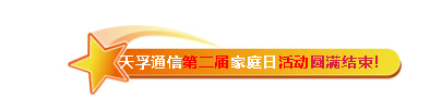 20190611010211_57891 首页- 尊龙集团中国官网入口