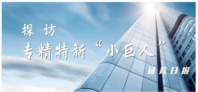 首页- 尊龙集团中国官网入口