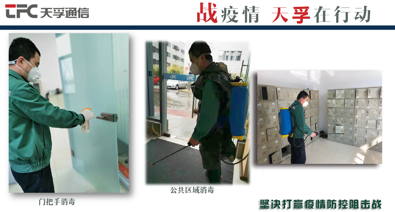 首页- 尊龙集团中国官网入口