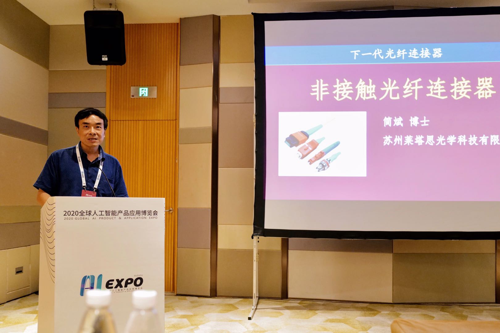 首页- 尊龙集团中国官网入口