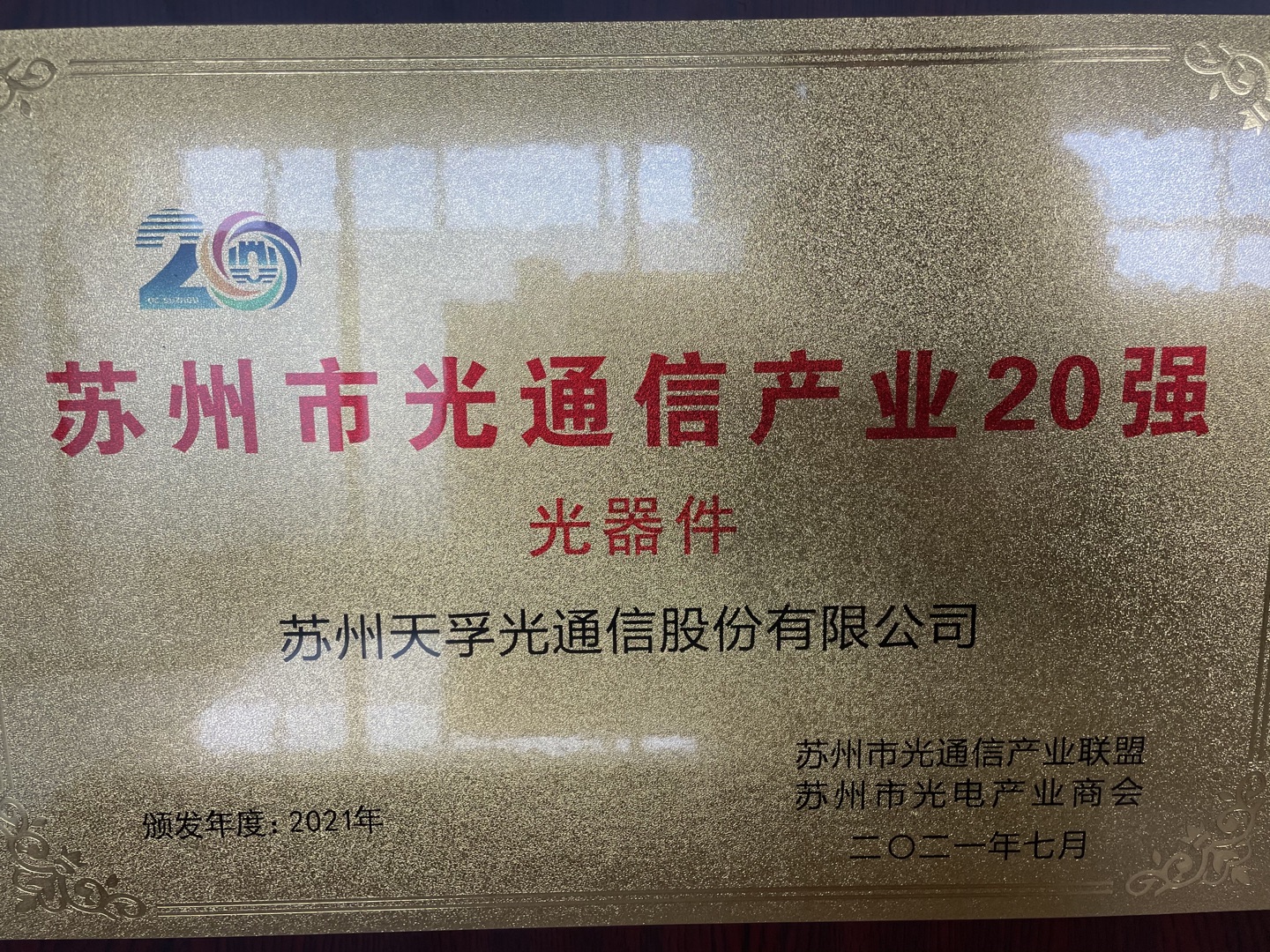首页- 尊龙集团中国官网入口