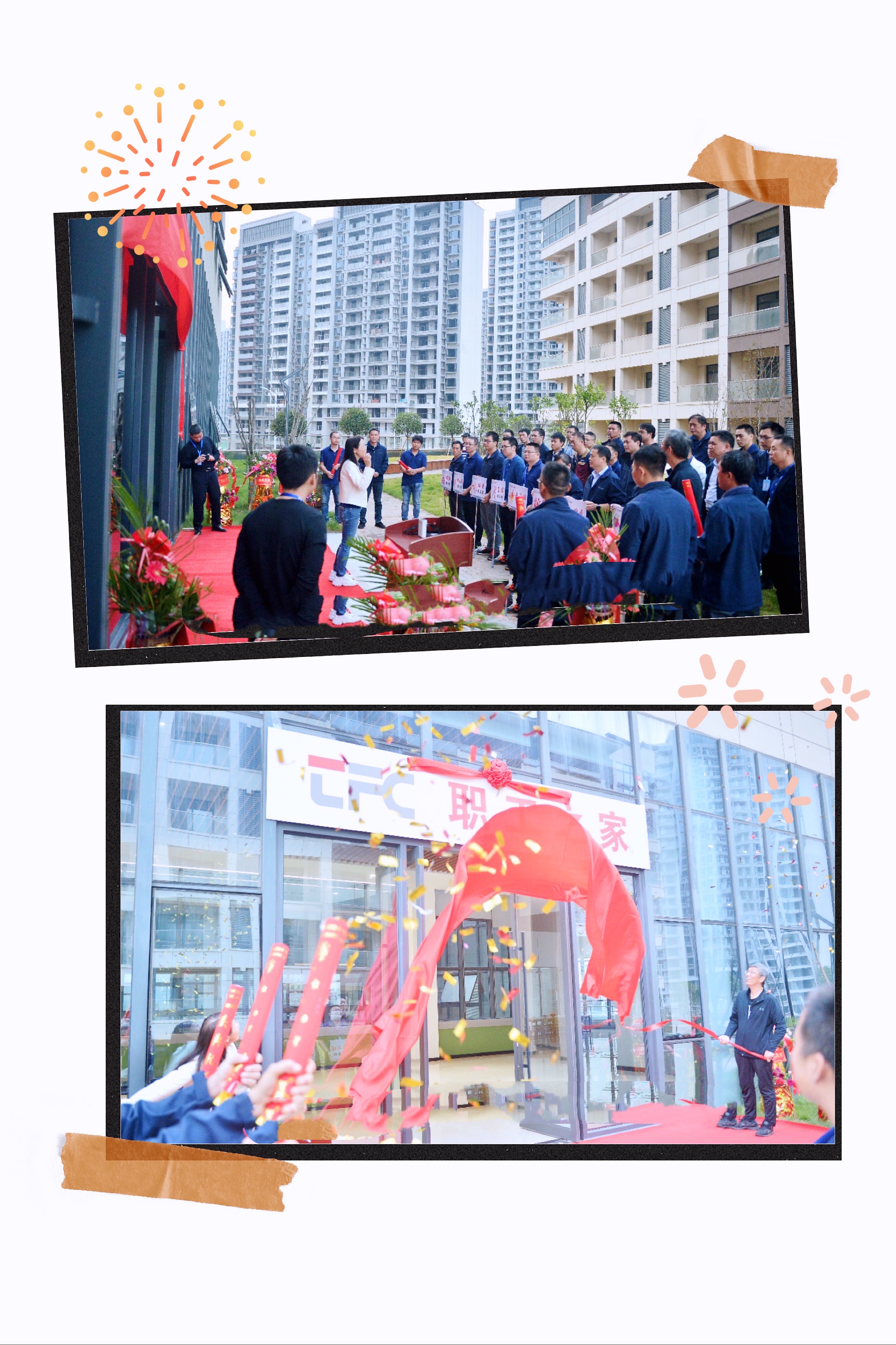 首页- 尊龙集团中国官网入口
