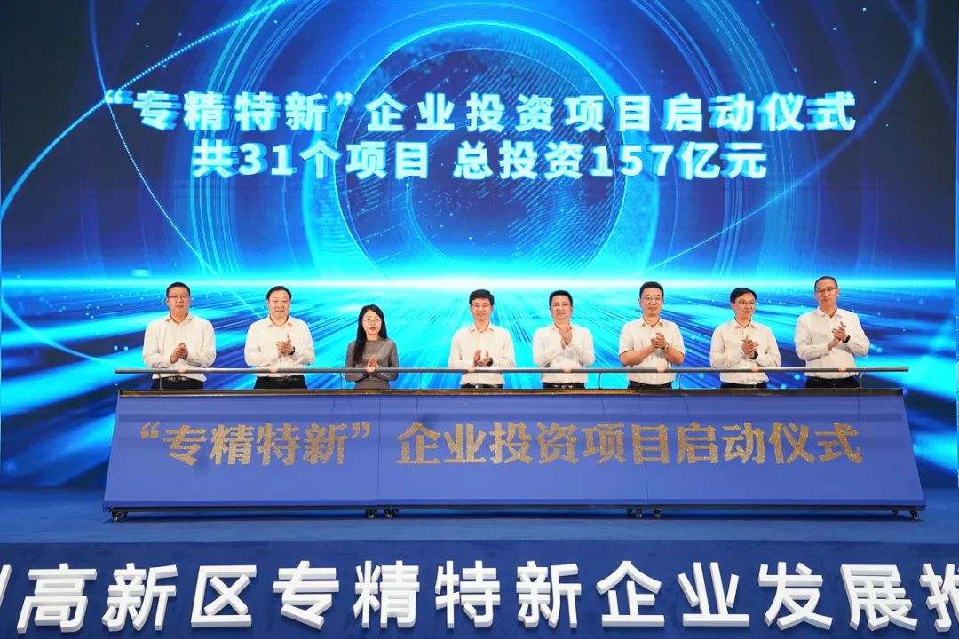 首页- 尊龙集团中国官网入口