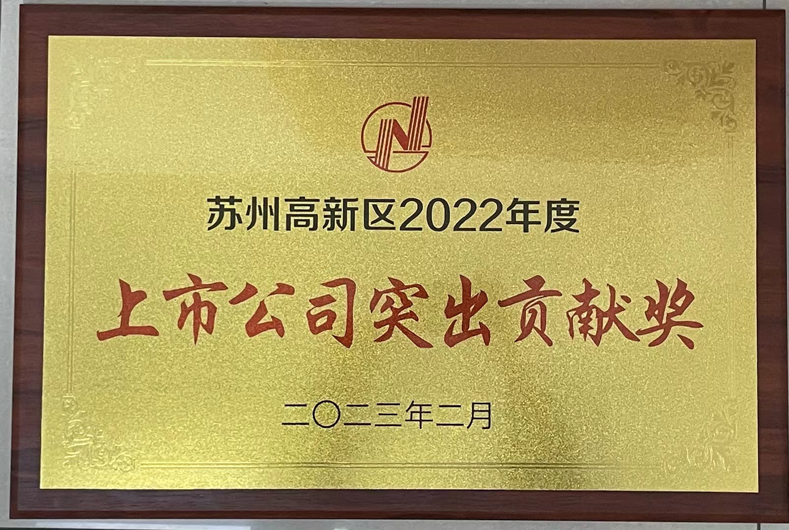 首页- 尊龙集团中国官网入口