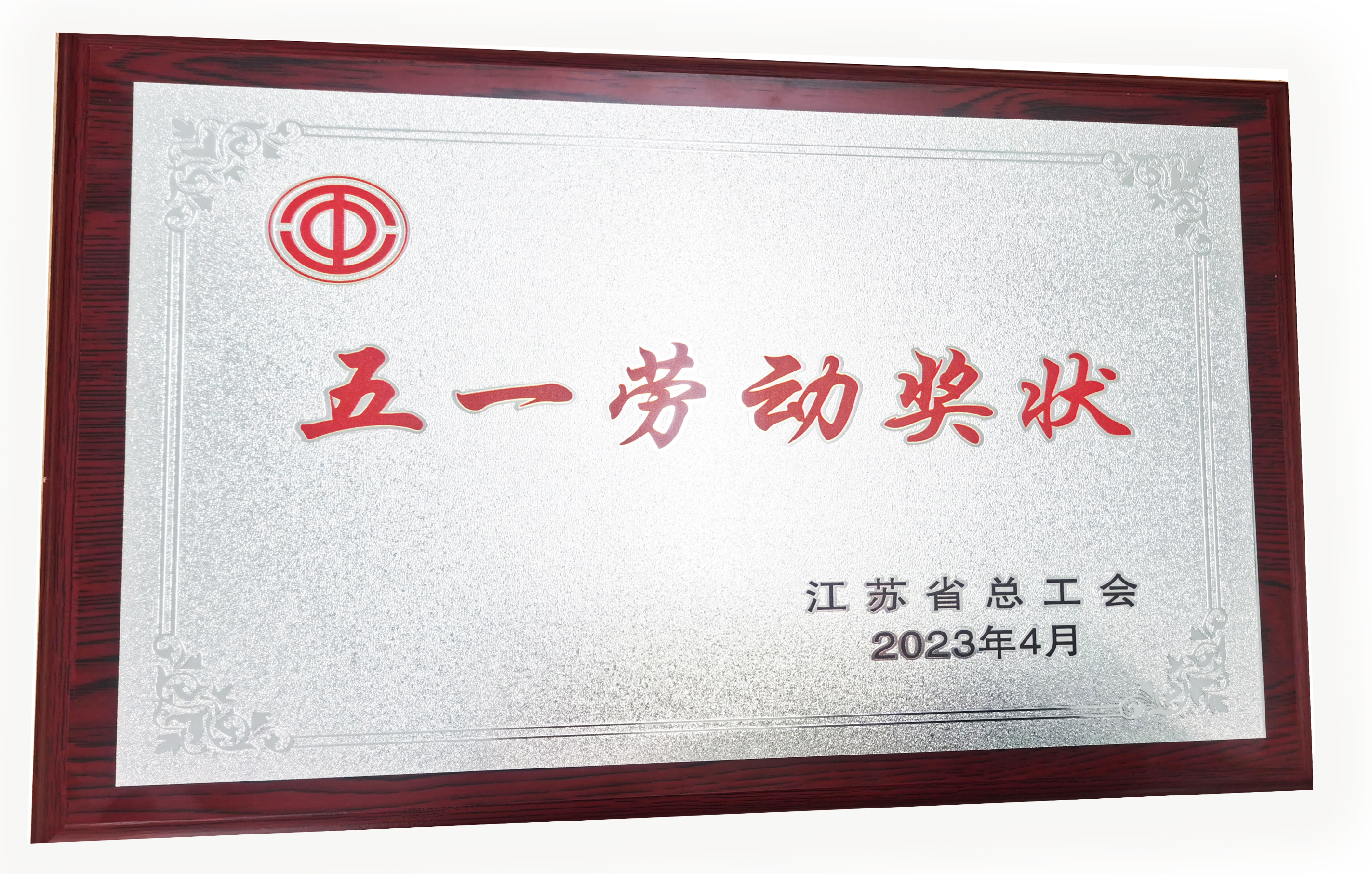 首页- 尊龙集团中国官网入口